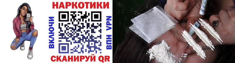 Купить наркотики Уссурийск Бошки Шишки  COCAIN  А ПВП  МЕФ  Амфетамин  ГАШИШ 