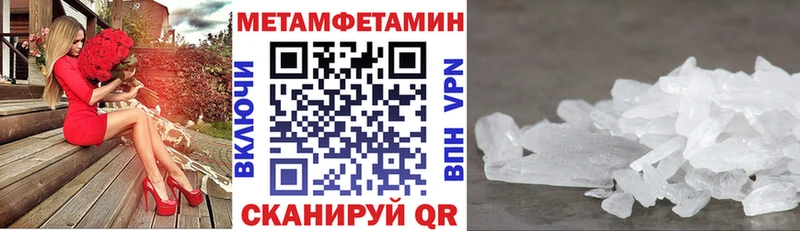 Амфетамин VHQ hydra ссылка Уссурийск