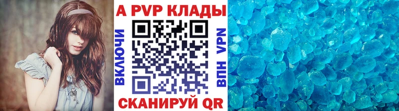 где купить наркотик блэк спрут вход Alpha-PVP мука Уссурийск