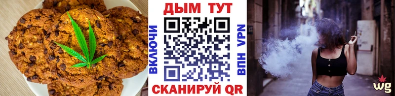Cannafood конопля  Уссурийск 