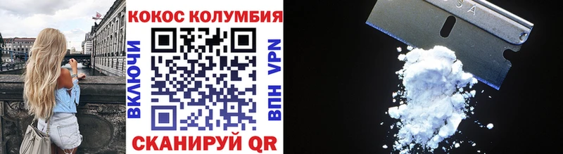 COCAIN Боливия  мега ССЫЛКА  Уссурийск  где можно купить наркотик 