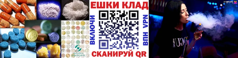 закладки  Уссурийск  ЭКСТАЗИ louis Vuitton 