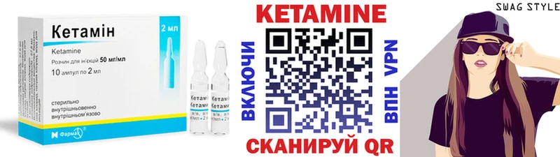 Кетамин VHQ  продажа наркотиков  ОМГ ОМГ ссылки  Уссурийск 