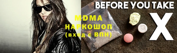 гидра Белоозёрский