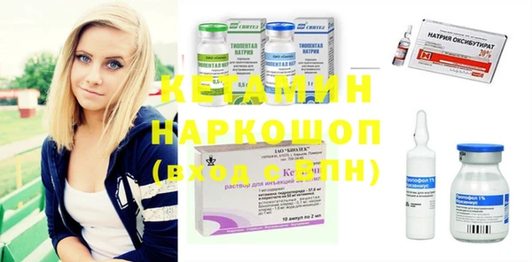 марихуана Белокуриха