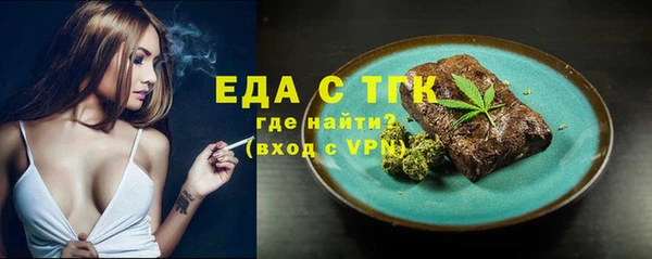гидра Белоозёрский