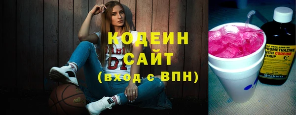 марихуана Белокуриха