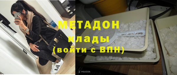 кокаин перу Богородск