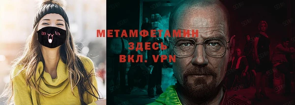 марихуана Белокуриха