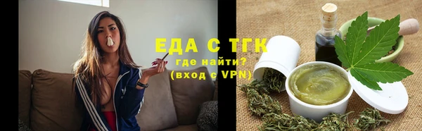марихуана Беломорск