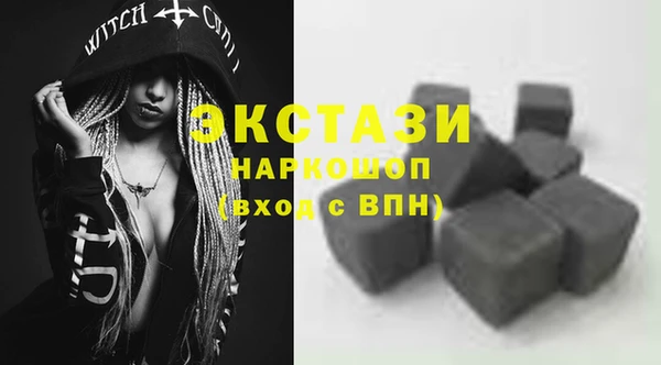 кристаллы Богородицк