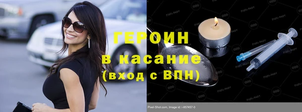 марихуана Беломорск