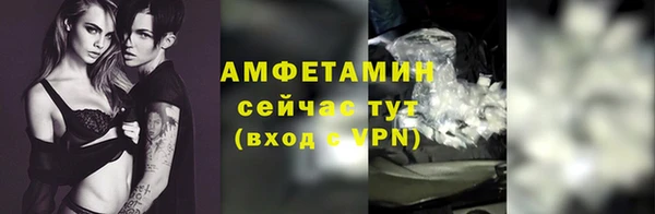 марихуана Белокуриха