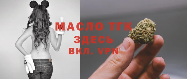 кристаллы Богородицк
