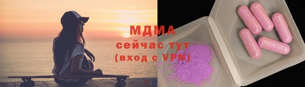 марихуана Белокуриха
