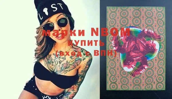 гидра Белоозёрский