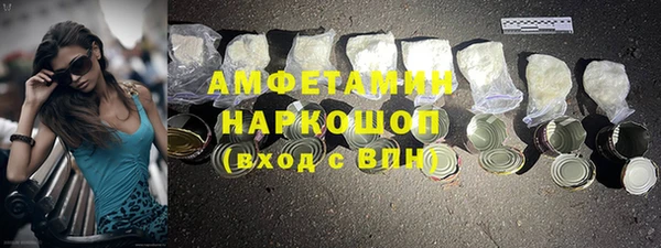 марихуана Беломорск
