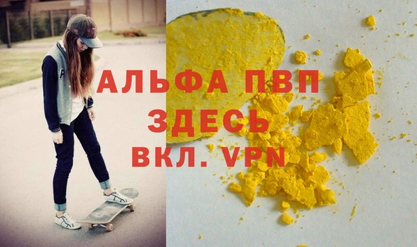 гидра Белоозёрский