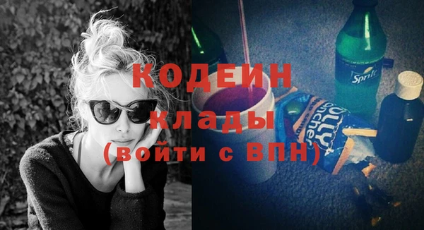 гидра Белоозёрский