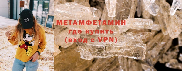 гидра Белоозёрский