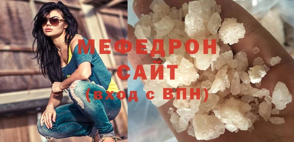 марихуана Беломорск