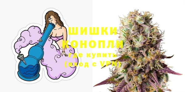 марихуана Белокуриха