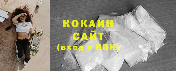 кокаин перу Богородск