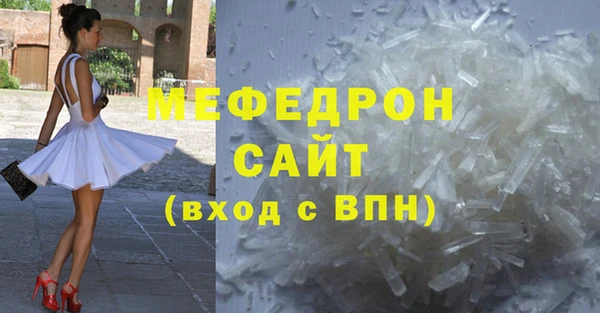 марихуана Белокуриха