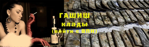 марихуана Беломорск