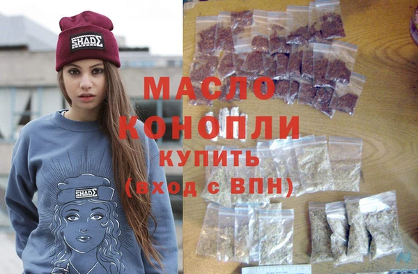 марихуана Беломорск