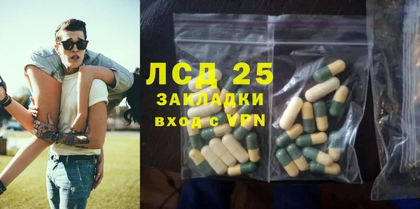 марихуана Белокуриха