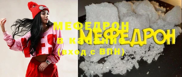 марихуана Беломорск