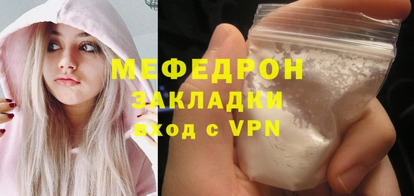 гидра Белоозёрский