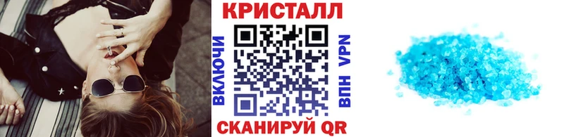 Метамфетамин пудра  Уссурийск 