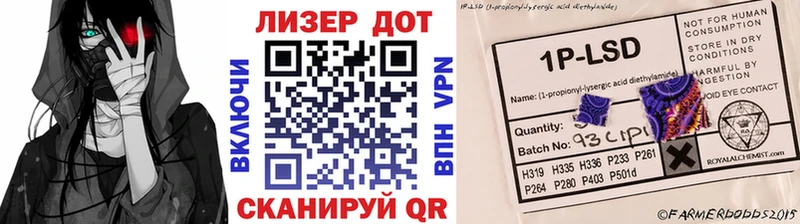Наркотические марки 1500мкг  Уссурийск 