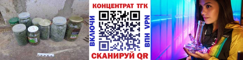 ТГК вейп с тгк  omg tor  Уссурийск 