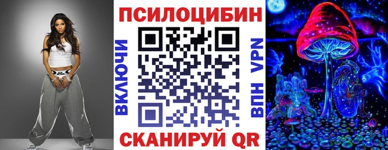 Псилоцибиновые грибы мицелий  Уссурийск 
