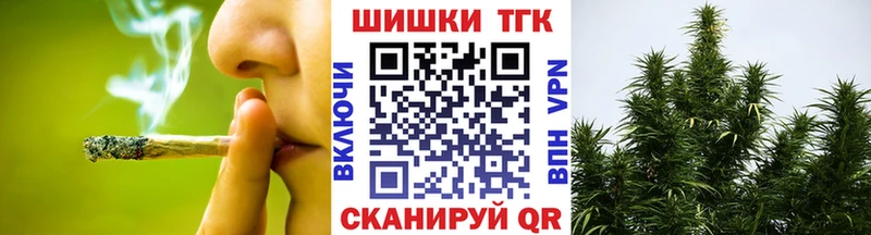 Бошки Шишки Ganja где купить наркотик Уссурийск